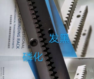 江蘇高頻精銑齒條